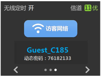 TP-Link TL-H69RT ������Ļ���ð�ȫ�������缰�������� ·����