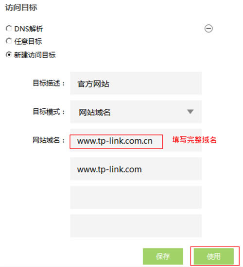 TP-Link TL-H69RT ����·�����������ƹܿ�����Ȩ�� ·����