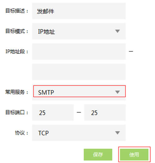 TP-Link TL-H69RT ����·�����������ƹܿ�����Ȩ�� ·����