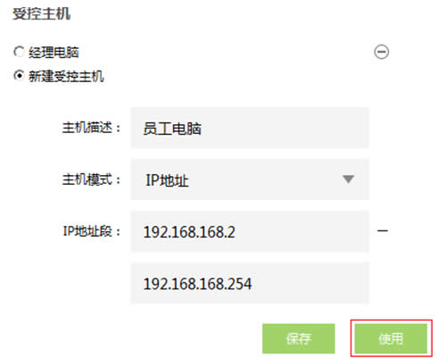 TP-Link TL-H69RT ����·�����������ƹܿ�����Ȩ�� ·����