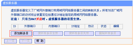 TP-Link TL-WDR4900 ���ӳ��������������� ·����