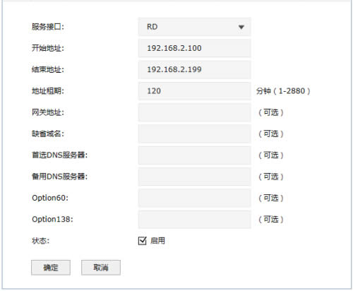 TP-Link TL-ER7520G ���ӿ����ö����ζԽӶ��㽻�������÷��� ·����