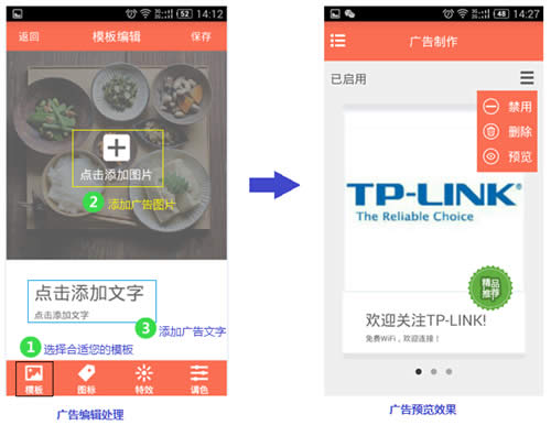 TP-Link TL-WVR450A ���߹��·�����ֻ����������͹������ ·����