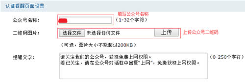 TP-Link TL-WVR450A ���߹��·����΢����֤���÷��� ·����