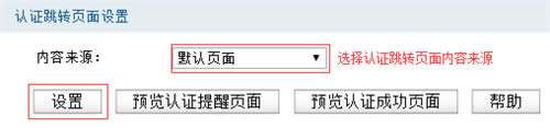 TP-Link TL-WVR450A ���߹��·����΢����֤���÷��� ·����