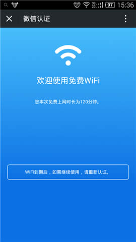 TP-Link TL-WVR450A ���߹��·����΢����֤���÷��� ·����