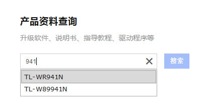 TP-Link TL-WR941N ����·���������������� ·����