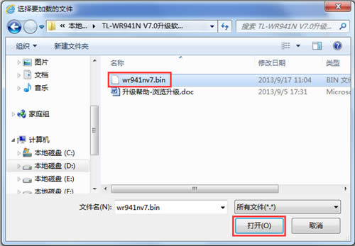 TP-Link TL-WR941N ����·���������������� ·����