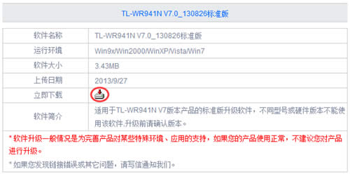 TP-Link TL-WR941N ����·���������������� ·����
