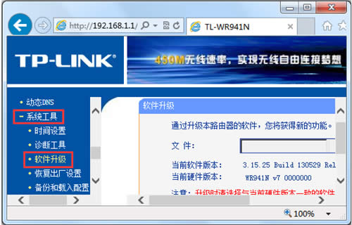 TP-Link TL-WR941N ����·���������������� ·����