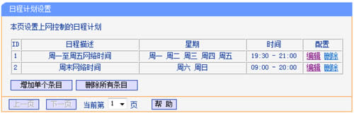 TP-Link TL-WR941N ����·����WiFi�������� ·����