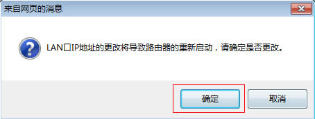 TP-Link TL-WR941N ����·�����������߽�����ʹ�� ·����