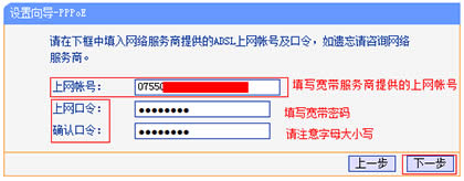 TP-Link TL-WR941N V4~V7 ����·������������ ·����