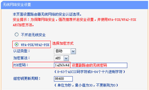 TP-Link TL-WR941N ����·����WDS�����Ž����� ·����
