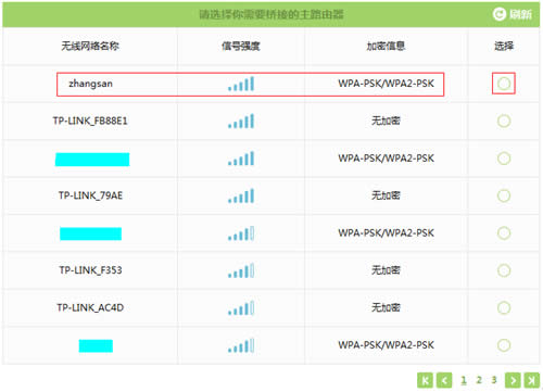 TP-Link TL-WDR5800 V1 ����·����WDS�����Ž����� ·����