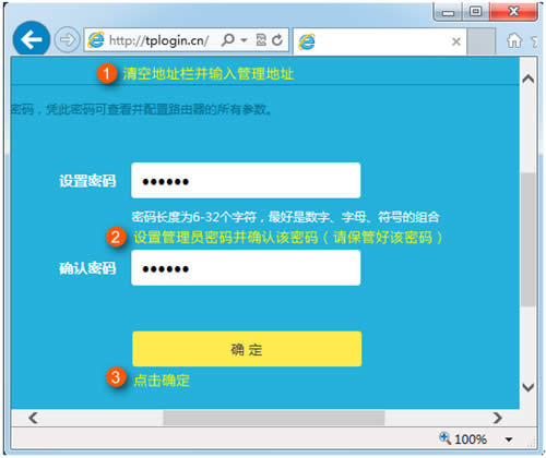 TP-Link TL-WDR6800 ����·��������������ʹ�� ·����