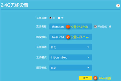 TP-Link TL-WDR6800 ����·��������������ʹ�� ·����