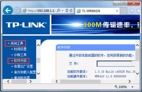 TP-Link TL-WR841N ����·���������������� ·����