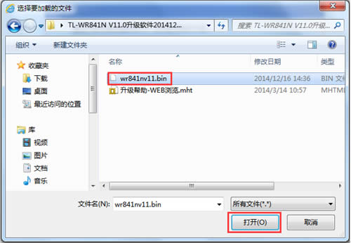 TP-Link TL-WR841N ����·���������������� ·����