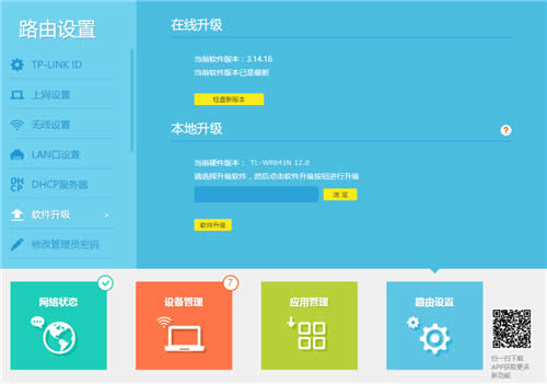 TP-Link TL-WR841N ����·���������������� ·����