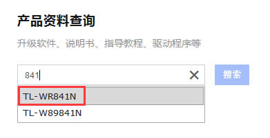 TP-Link TL-WR841N ����·���������������� ·����