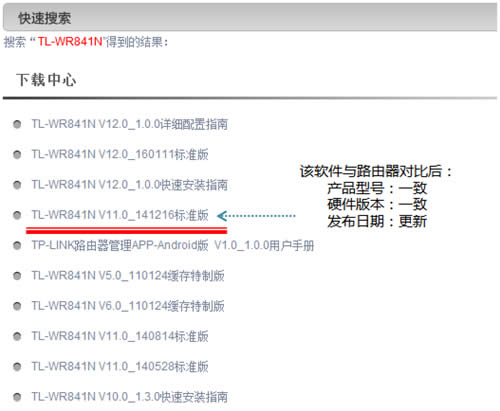 TP-Link TL-WR841N ����·���������������� ·����