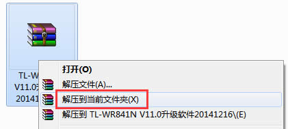 TP-Link TL-WR841N ����·���������������� ·����