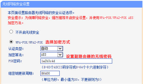 TP-Link TL-WR841N V1~V11 ����·����WDS�����Ž����� ·����