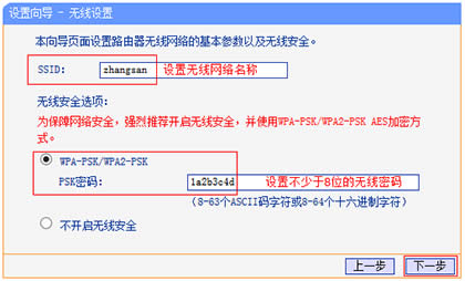 TP-Link TL-WR841N V1~V11 ����·������������ ·����
