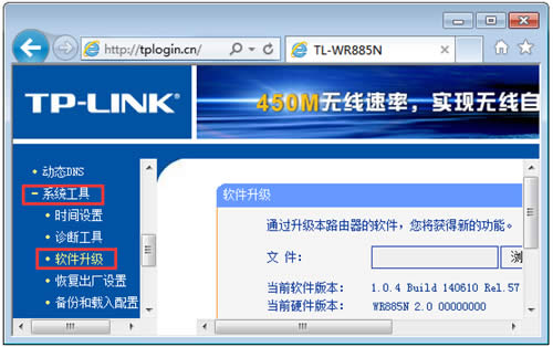 TP-Link TL-WR885N ����·���������������� ·����