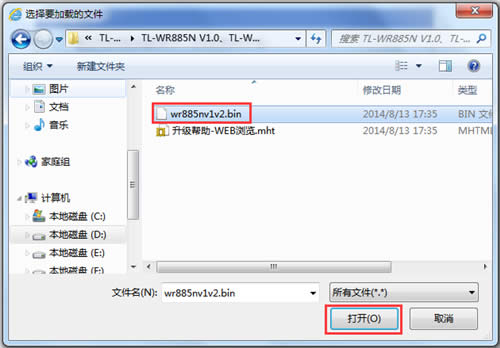 TP-Link TL-WR885N ����·���������������� ·����