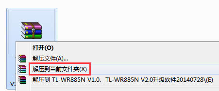 TP-Link TL-WR885N ����·���������������� ·����