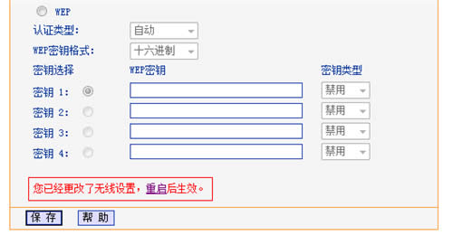 TP-Link TL-WR885N V1~V3 ����·����WiFi������������ ·����