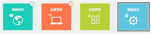 TP-Link TL-WDR8500 ����·����WiFi�������� ·����