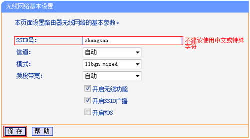 TP-Link TL-WR842N V4 ����·����WiFi������������ ·����