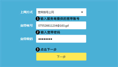 TP-Link TL-WDR7500 V6 ����·������������ ·����