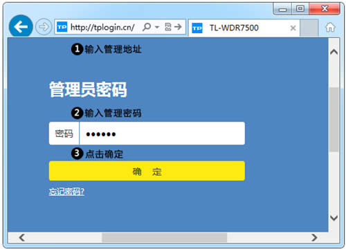 TP-Link TL-WDR7500 V6 ����·����WiFi������������ ·����