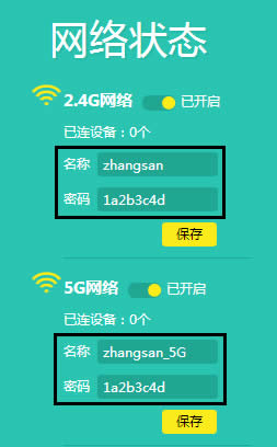TP-Link TL-WDR7500 V6 ����·����WiFi������������ ·����