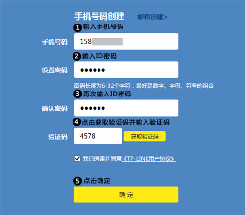TP-Link TL-WDR7500 V6 ����·������������ ·����