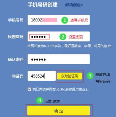 TP-Link TL-WDR7800 ����·������������ ·����