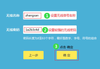 TP-Link TL-WR890N ����·������������ ·����