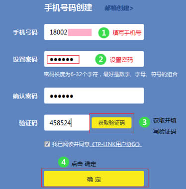 TP-Link TL-WR890N ����·������������ ·����