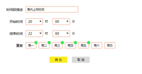 TP-Link TL-WR890N ����·������������ʱ�䷽�� ·����
