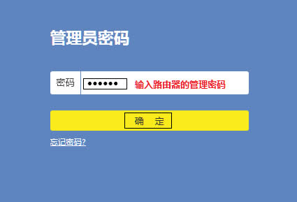 TP-Link TL-WR890N ����·����WiFi������������� ·����