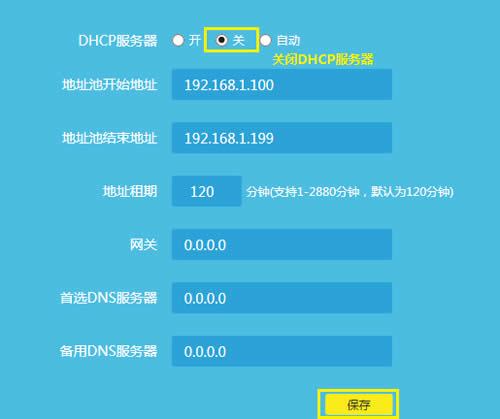 TP-Link TL-WDR7400 ����·�����������߽�����ʹ�� ·����