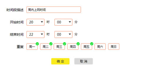 TP-Link TL-WDR7400 ����·������������ʱ�� ·����
