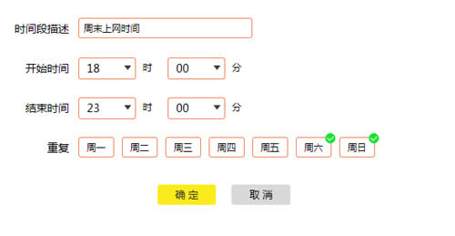 TP-Link TL-WDR7400 ����·������������ʱ�� ·����