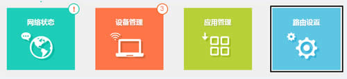 TP-Link TL-WDR5600 V2~V5 ����·������������WiFi�������� ·����