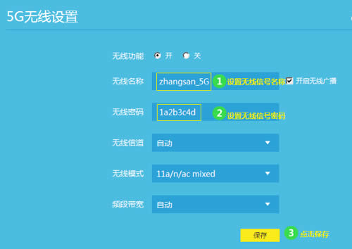 TP-Link TL-WDR5600 V2~V5 ����·������������WiFi�������� ·����