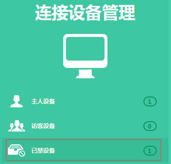 TP-Link TL-WDR6300 V3 ����·��������WiFi���ü��������� ·����